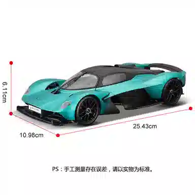 格薇拉 阿斯顿马丁武神汽车仿真合金车模玩具车 成品模型