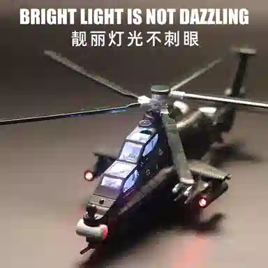 17210