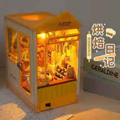 diy