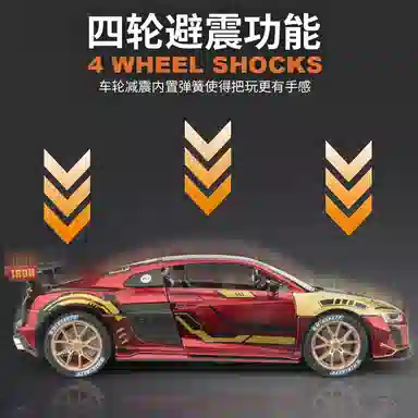 124 R8