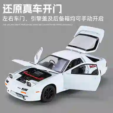 124RX7