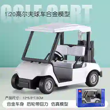 格薇拉 高尔夫球车合金摆件回力功能 成品模型