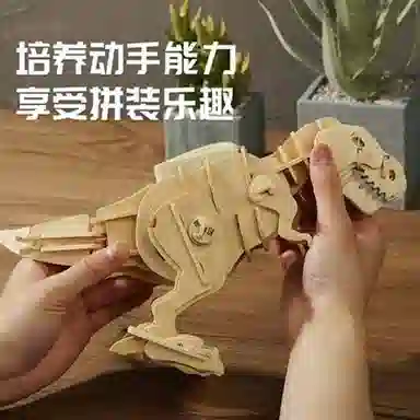 3D