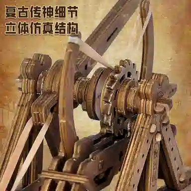 格薇拉 小制作科技木制玩具科学实验攻城车古建筑创意立体拼图 拼装模型
