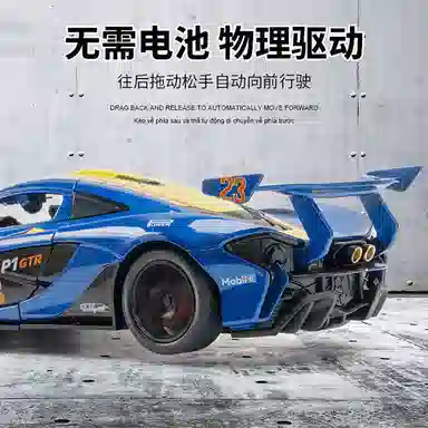 122P1 GTR