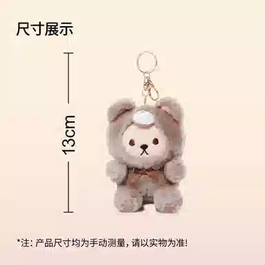 13cm
