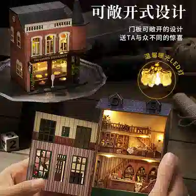 3DDIY