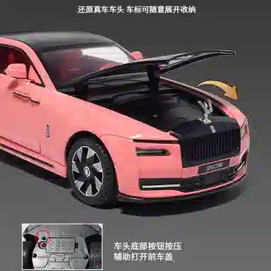 格薇拉 劳斯闪灵莱斯仿真合金汽车 成品模型