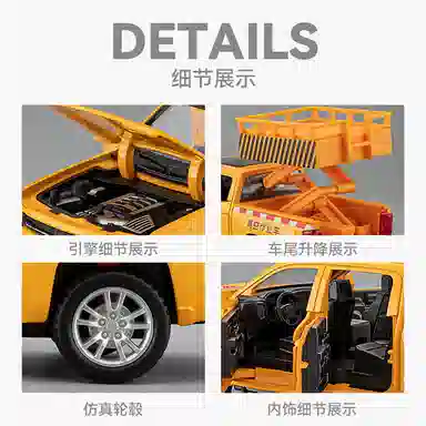 格薇拉 仿真高空作业升降合金车摆件儿童玩具 成品模型