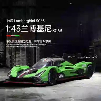 SC63