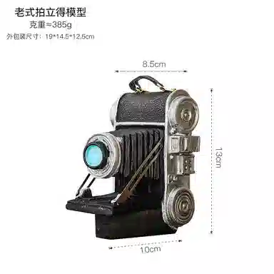 格薇拉 复古相机个性工艺品摆饰 成品模型