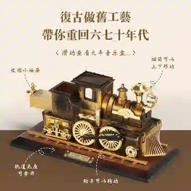 格薇拉 复古怀旧老爷车老式八音盒敞篷汽车音乐盒 成品模型