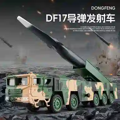 150DF17