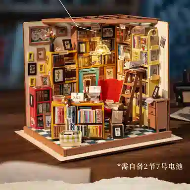 diy