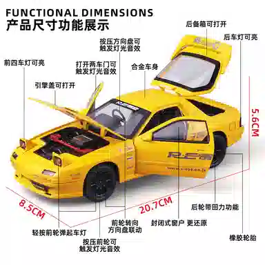 124RX7