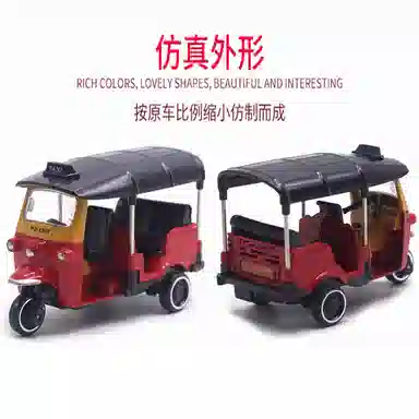 格薇拉 合金泰国三轮车复古摆件 成品模型