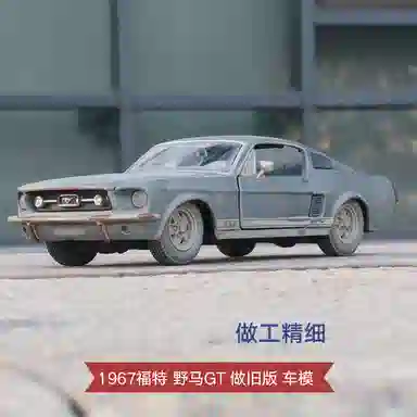 1967GT124