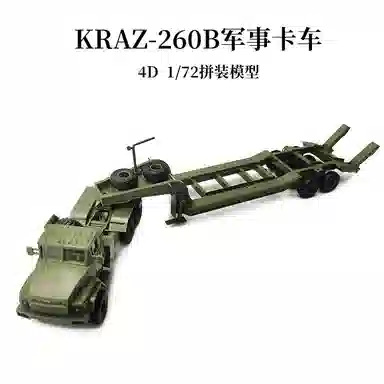 4d172KrAZ-260