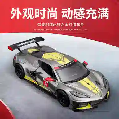 124 C8.R