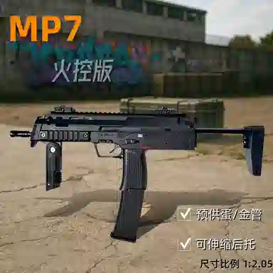 MP7