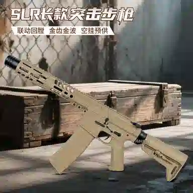 SLR