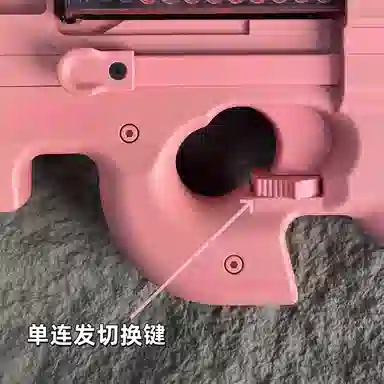 P90 CS