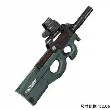 Wangu P90