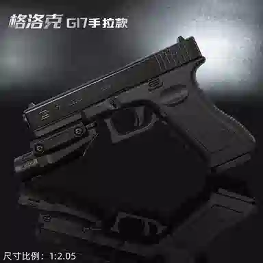 G17CS