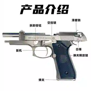 Wangu Beretta 92F