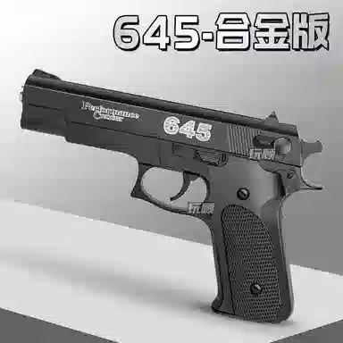 645