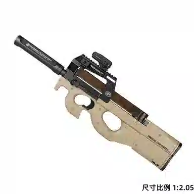 Wangu P90