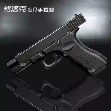 G17CS