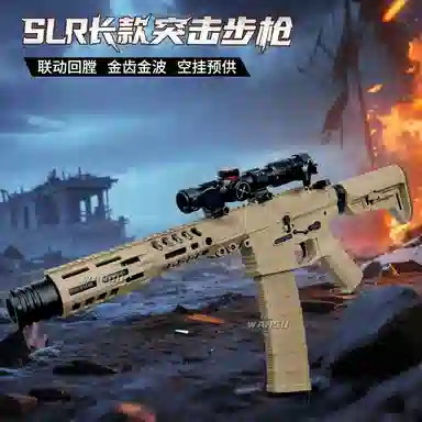 SLR