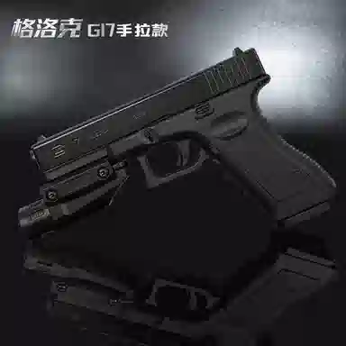 G17CS
