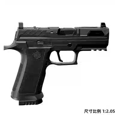 Wangu DK05 Sig Sauer Electric Soft Bullet Gun