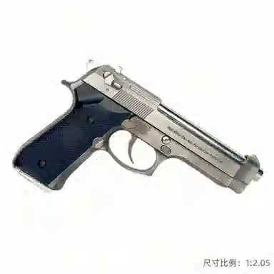 Wangu Beretta 92F