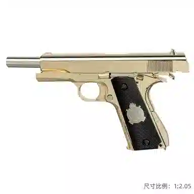 Colt M1911