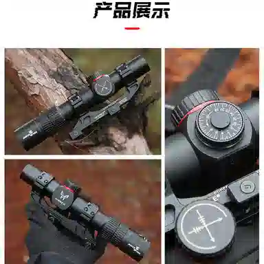 玩顾 全息瞄准镜红点菠萝镜配件消音握把 玩具枪