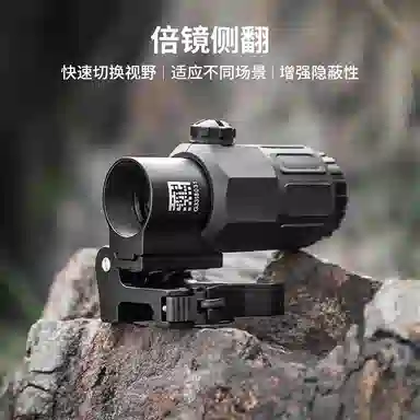 玩顾 全息瞄准镜红点菠萝镜配件消音握把 玩具枪