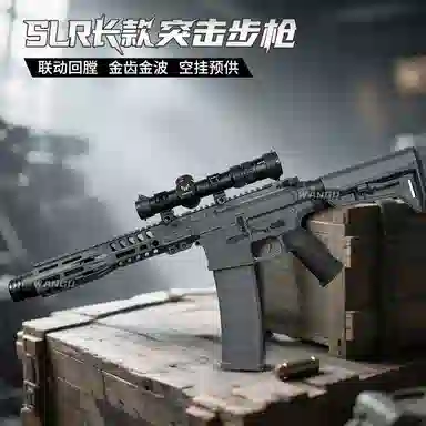 SLR