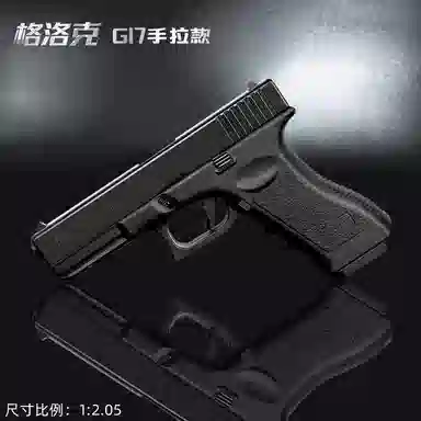 G17CS