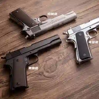 Colt M1911