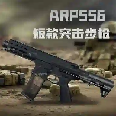 ARP556