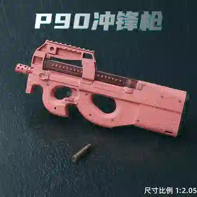 Wangu P90