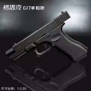 G17CS