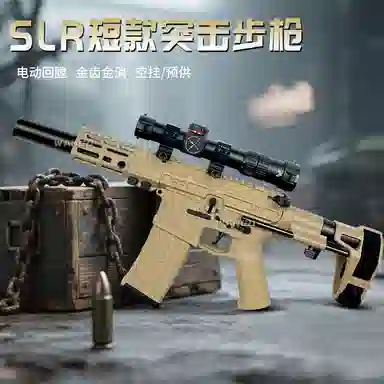 SLR