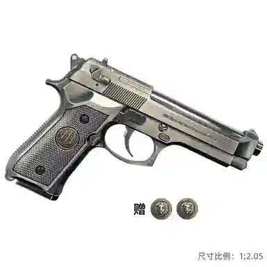 Wangu Beretta 92F