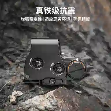 玩顾 全息瞄准镜红点菠萝镜配件消音握把 玩具枪