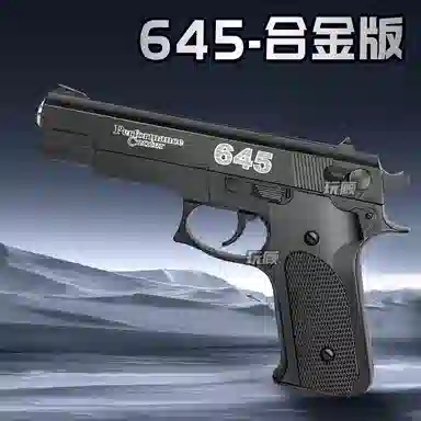 645