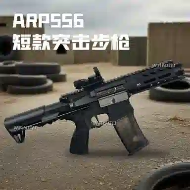 ARP556